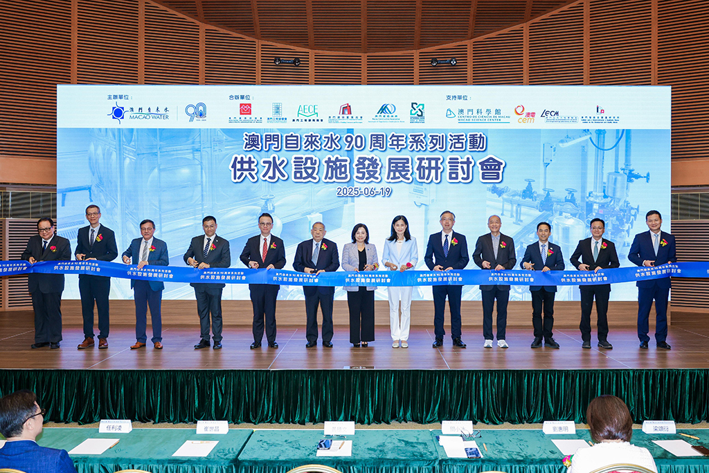 191755595976710755.jpg 3.(第2部份)研討會開幕儀式.jpg