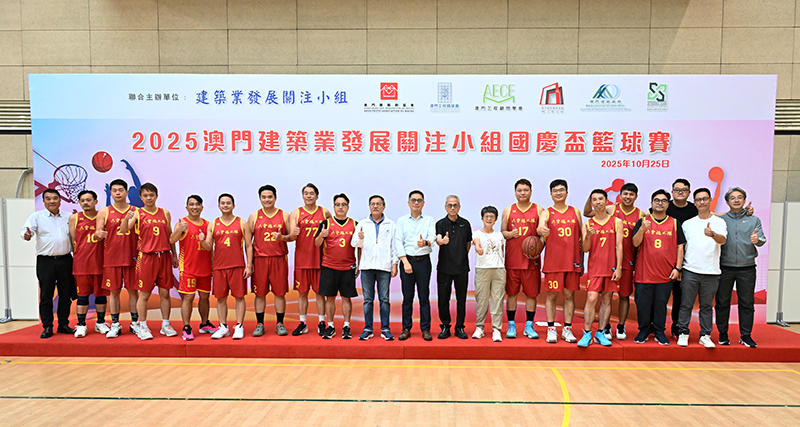 1.籃球賽_施工隊獲亞軍.jpg