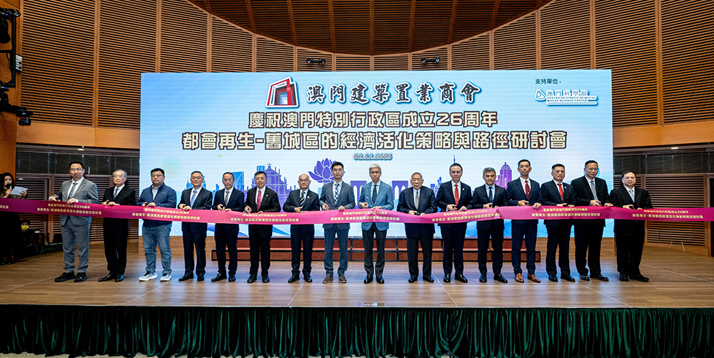 1. 主禮嘉賓進行剪綵儀式.jpg